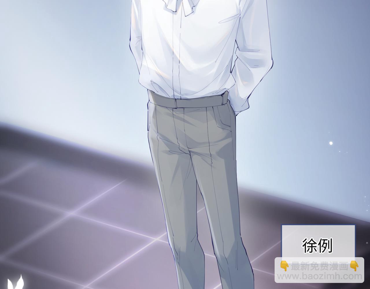 《顶流夫妇有点甜（彩蛋日更中）》第16话 那个男人是？！ 第32页