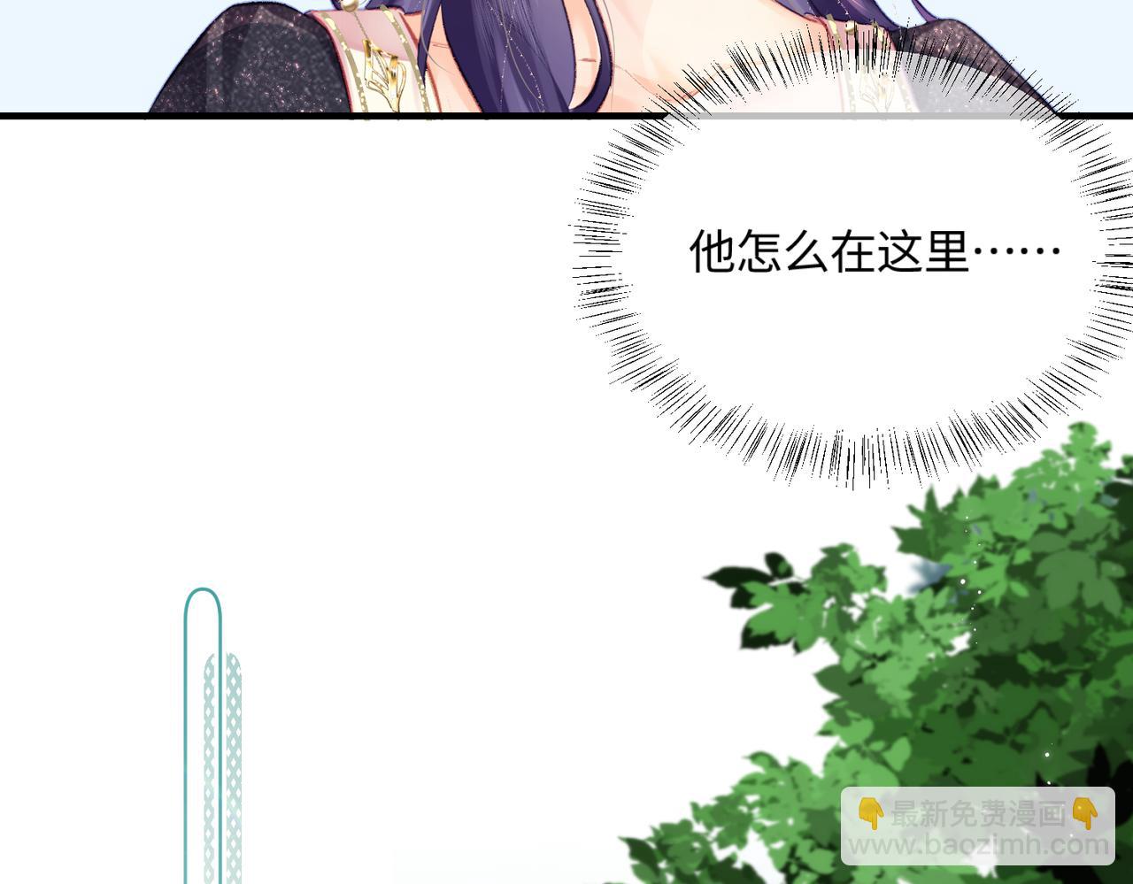 《顶流夫妇有点甜（彩蛋日更中）》第16话 那个男人是？！ 第35页