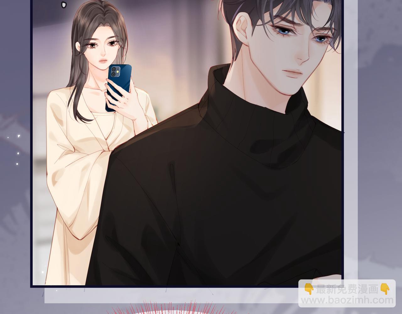 《顶流夫妇有点甜（彩蛋日更中）》第17话 好看吗？ 第26页