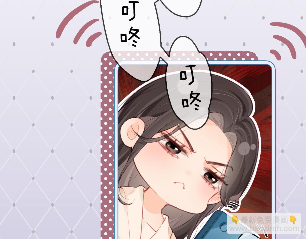 《顶流夫妇有点甜（彩蛋日更中）》第17话 好看吗？ 第32页