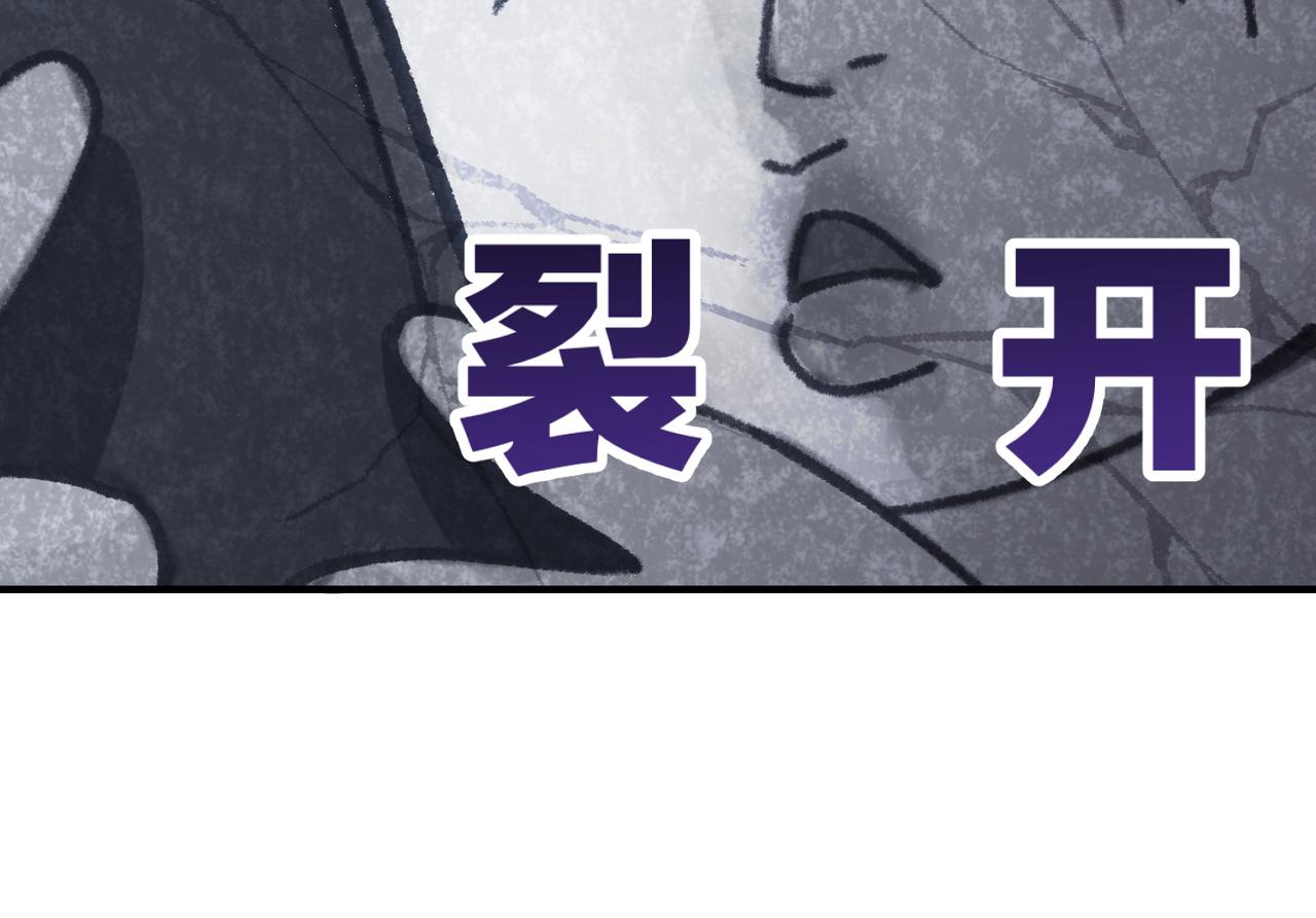 《顶流夫妇有点甜（彩蛋日更中）》第17话 好看吗？ 第42页