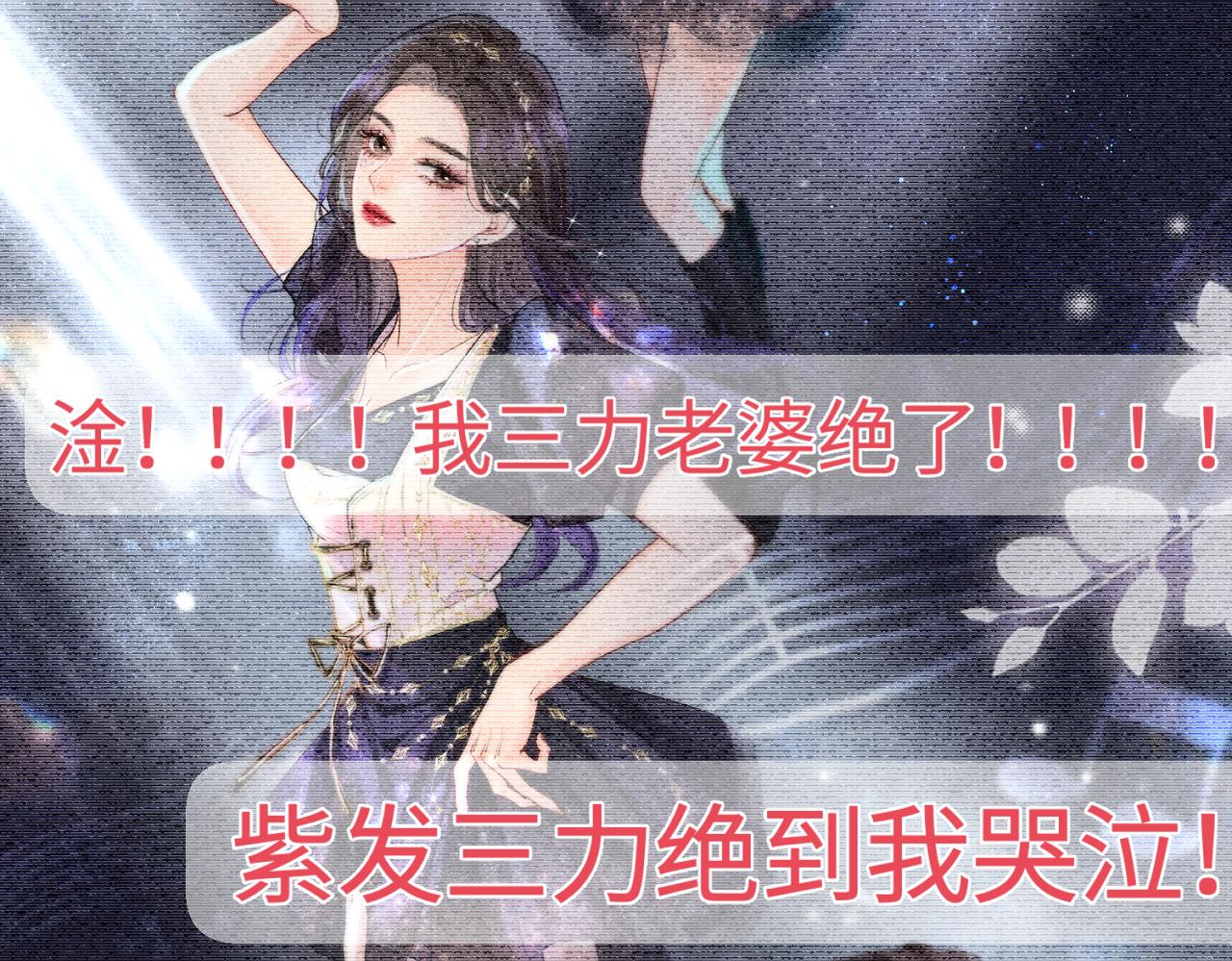 《顶流夫妇有点甜（彩蛋日更中）》第18话 你是我的颜粉？ 第15页