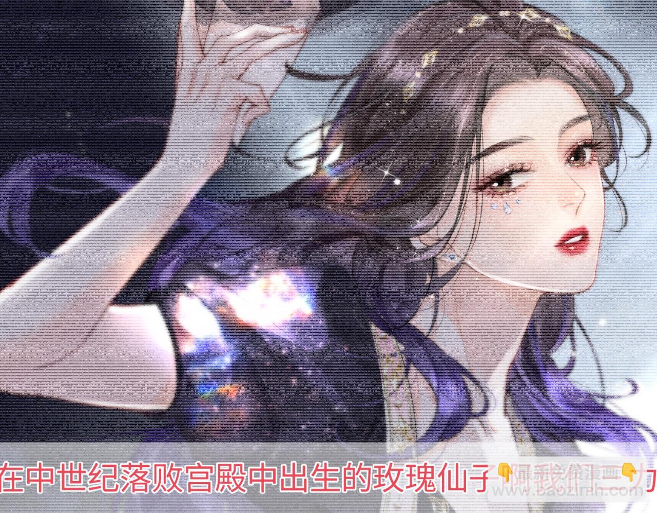《顶流夫妇有点甜（彩蛋日更中）》第18话 你是我的颜粉？ 第16页