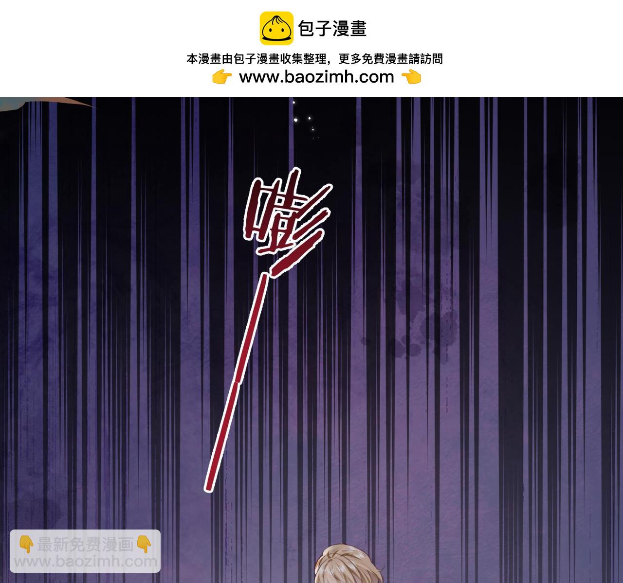《顶流夫妇有点甜（彩蛋日更中）》第18话 你是我的颜粉？ 第2页