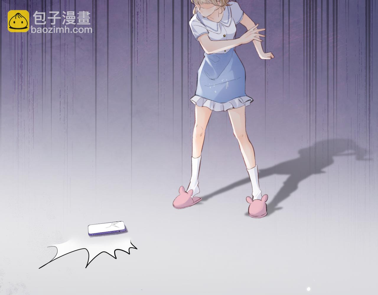 《顶流夫妇有点甜（彩蛋日更中）》第18话 你是我的颜粉？ 第3页