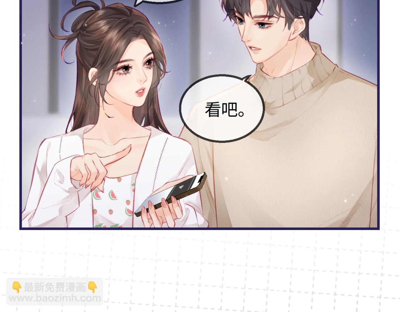 《顶流夫妇有点甜（彩蛋日更中）》第18话 你是我的颜粉？ 第48页