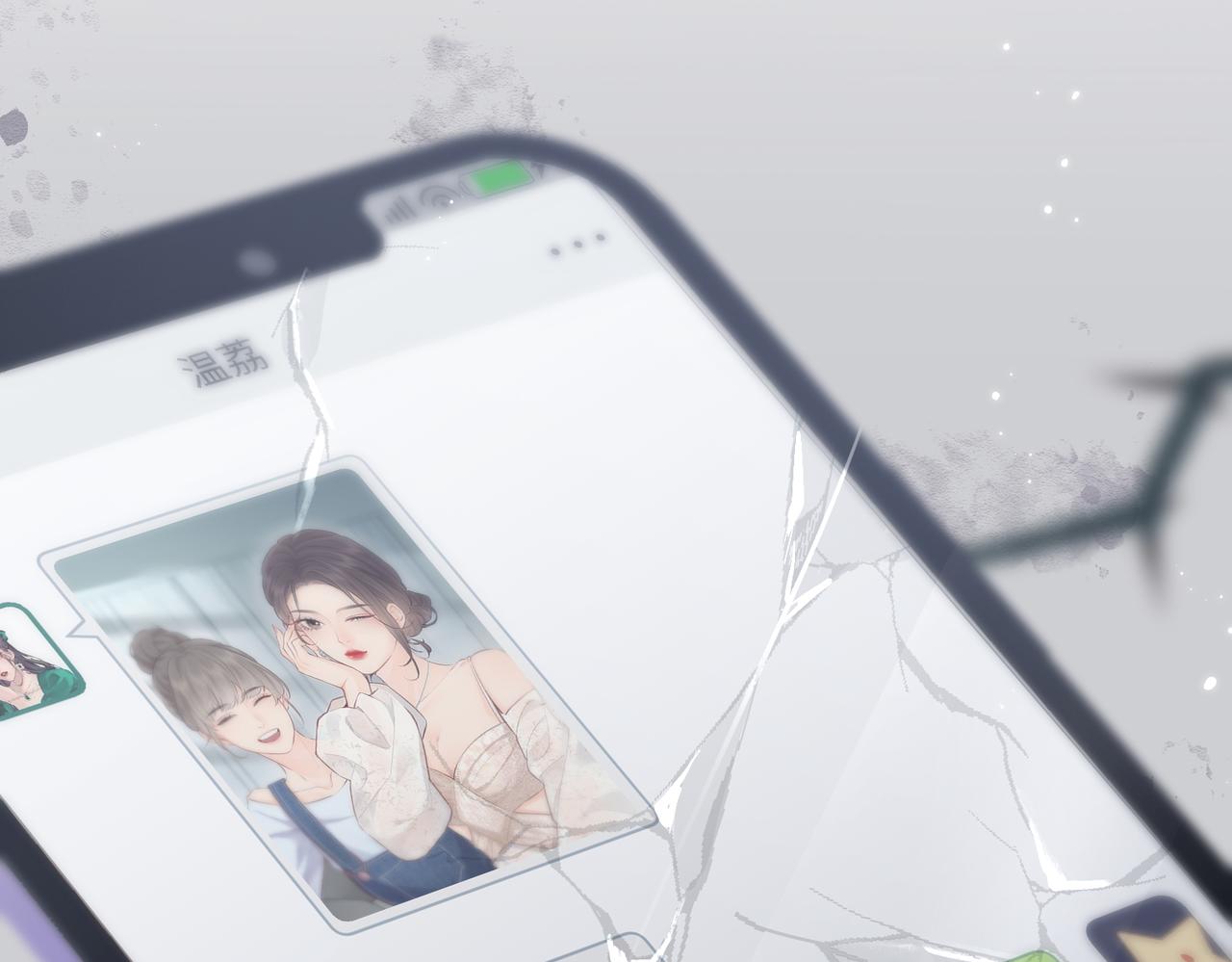 《顶流夫妇有点甜（彩蛋日更中）》第18话 你是我的颜粉？ 第4页