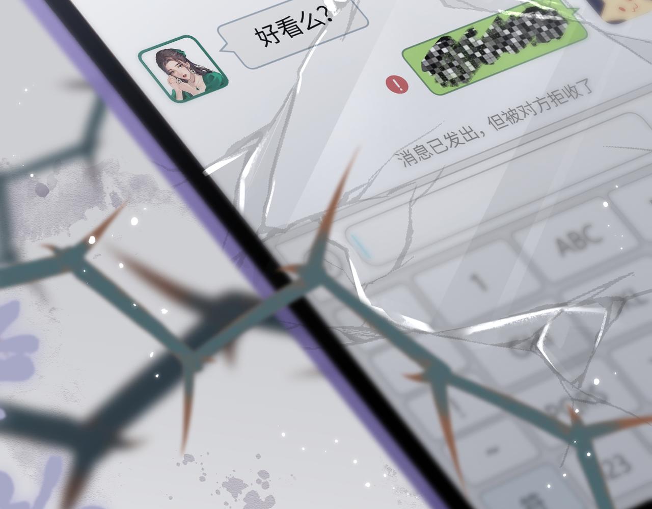 《顶流夫妇有点甜（彩蛋日更中）》第18话 你是我的颜粉？ 第5页