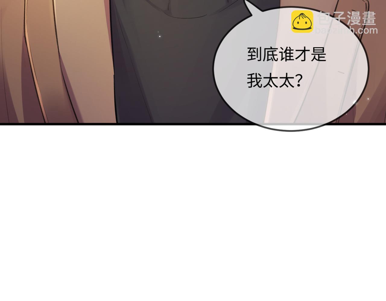 《顶流夫妇有点甜（彩蛋日更中）》第15话 打脸现场 第7页