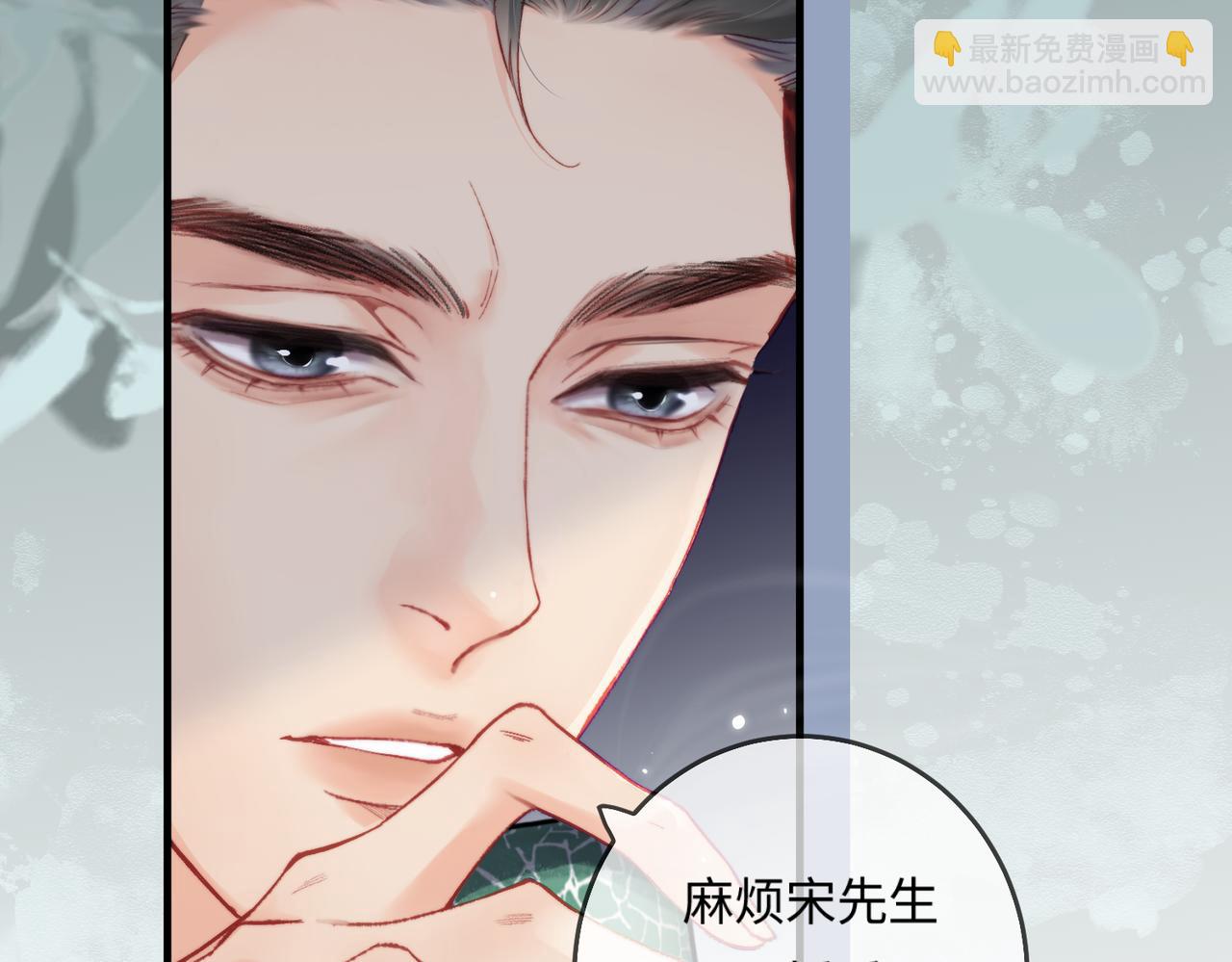 《顶流夫妇有点甜（彩蛋日更中）》第21话 走，去“捉奸” 第34页