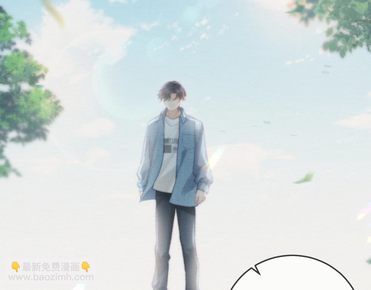 《顶流夫妇有点甜（彩蛋日更中）》第21话 走，去“捉奸” 第43页