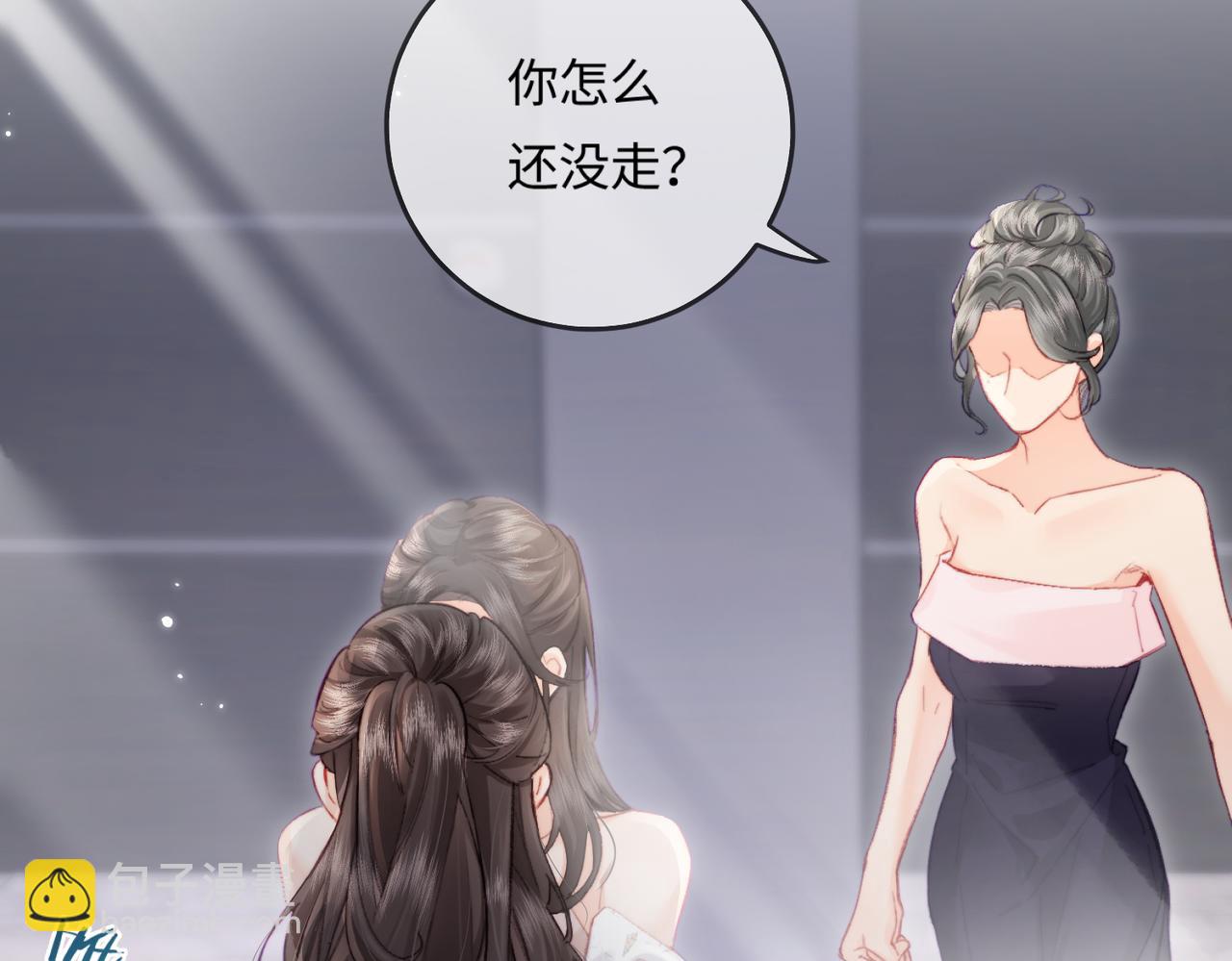 《顶流夫妇有点甜（彩蛋日更中）》第21话 走，去“捉奸” 第48页