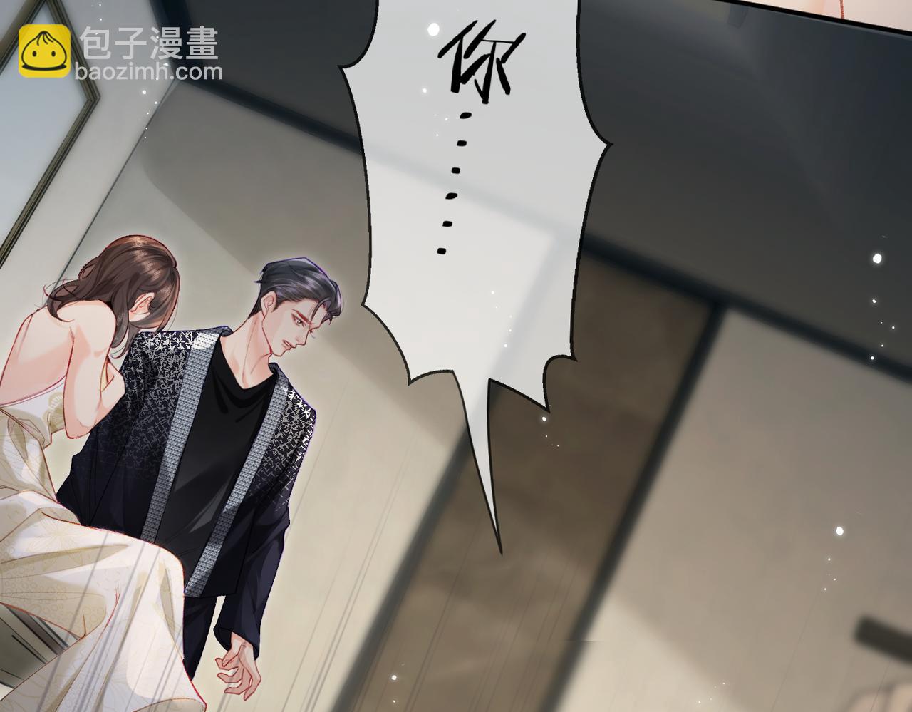 《顶流夫妇有点甜（彩蛋日更中）》第22话 “捉奸”现场 第49页