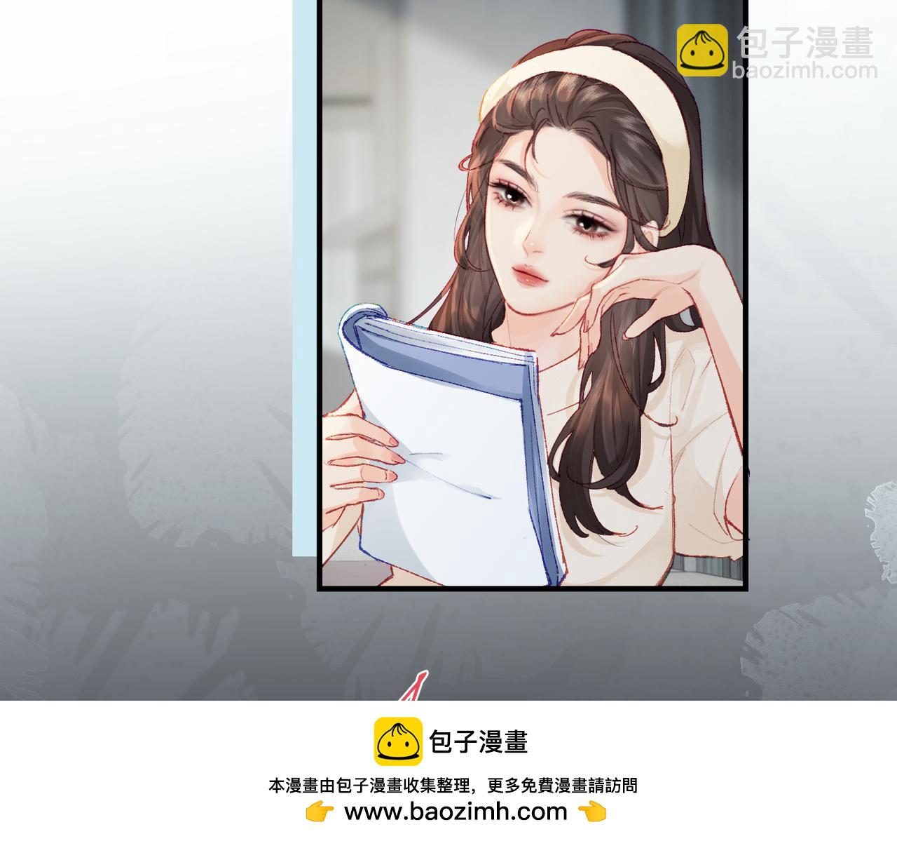 《顶流夫妇有点甜（彩蛋日更中）》第19话 道长，我忍不了了 第50页