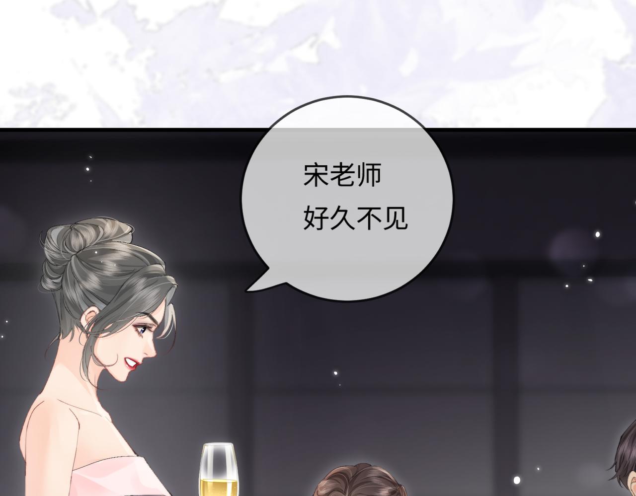 《顶流夫妇有点甜（彩蛋日更中）》第20话 正宫的气场 第26页