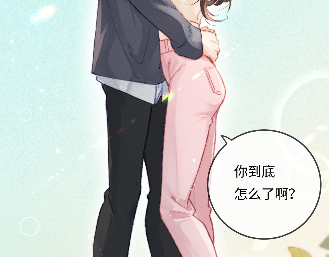 《顶流夫妇有点甜（彩蛋日更中）》第20话 正宫的气场 第3页