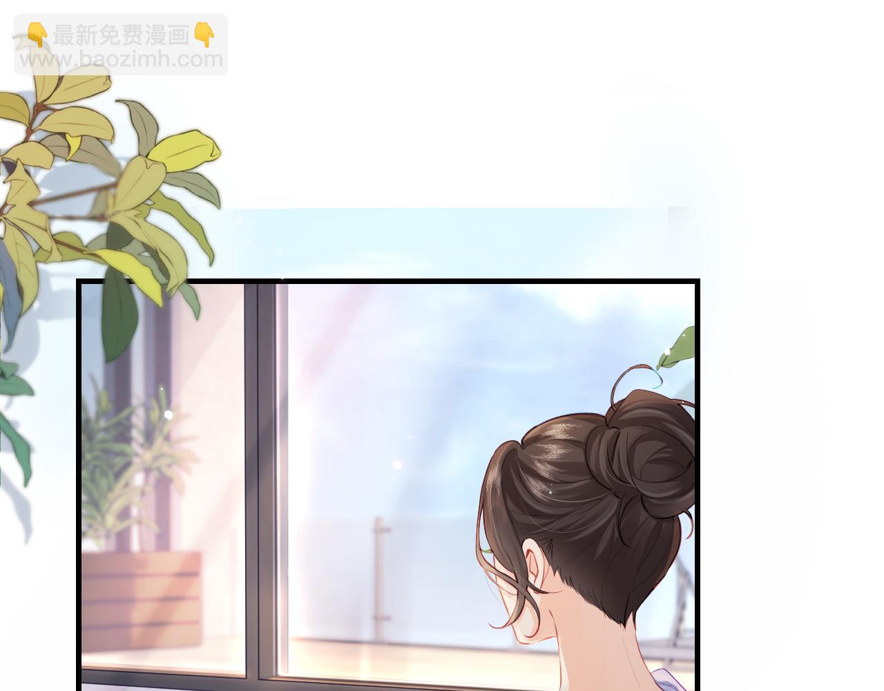 《顶流夫妇有点甜（彩蛋日更中）》第24话 开始动摇 第41页