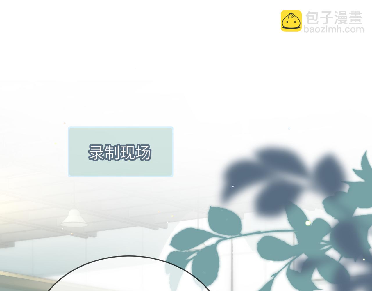 《顶流夫妇有点甜（彩蛋日更中）》第25话 卖萌女团舞 第25页