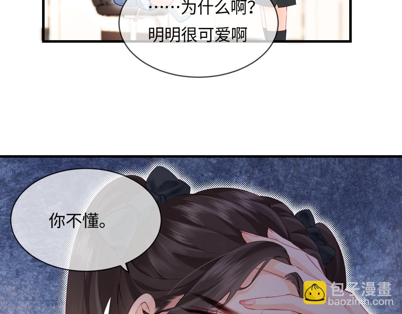 《顶流夫妇有点甜（彩蛋日更中）》第26话 可爱被捕捉 第36页