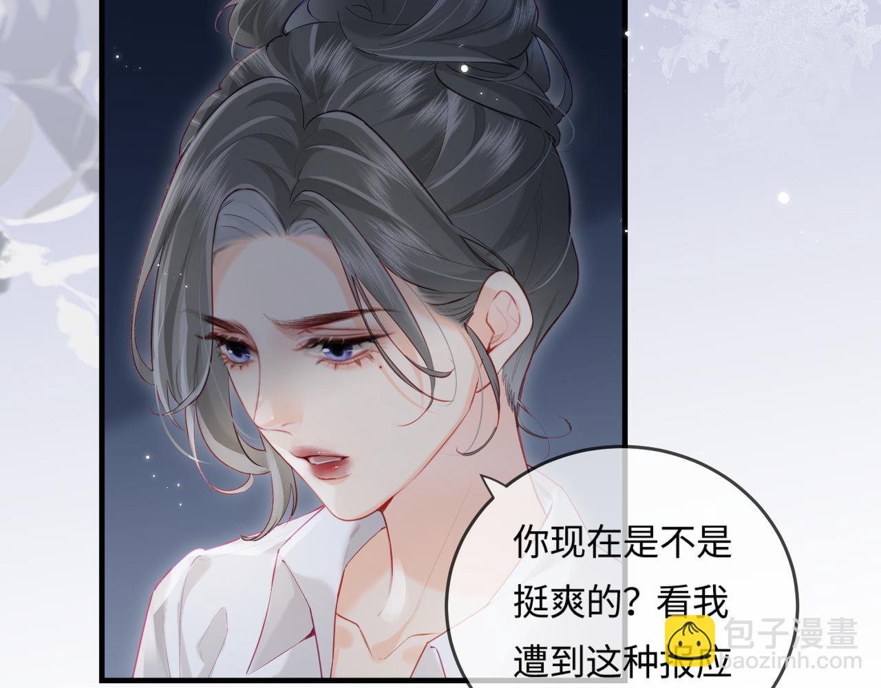 《顶流夫妇有点甜（彩蛋日更中）》第23话 不许你出轨 第18页