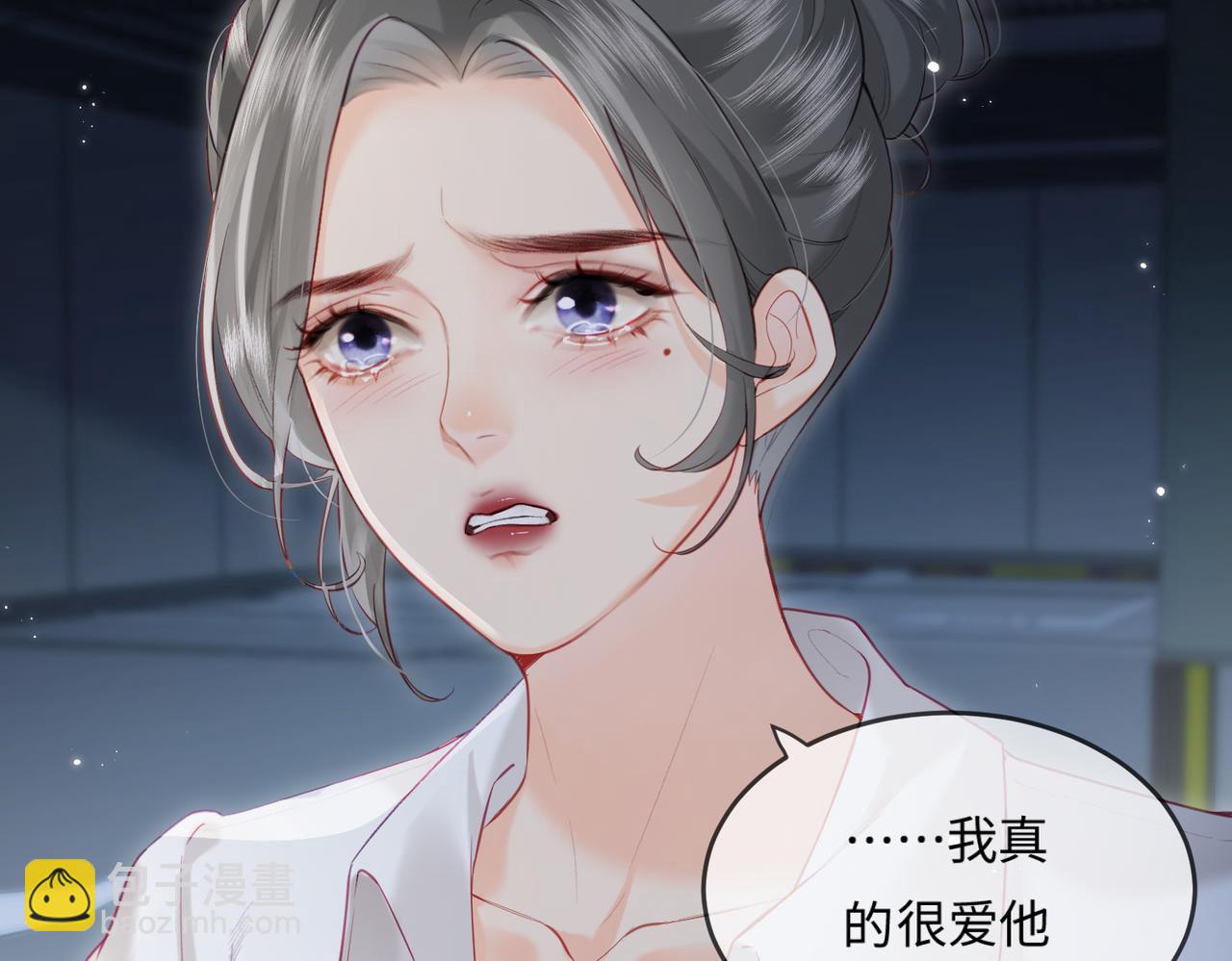 《顶流夫妇有点甜（彩蛋日更中）》第23话 不许你出轨 第21页