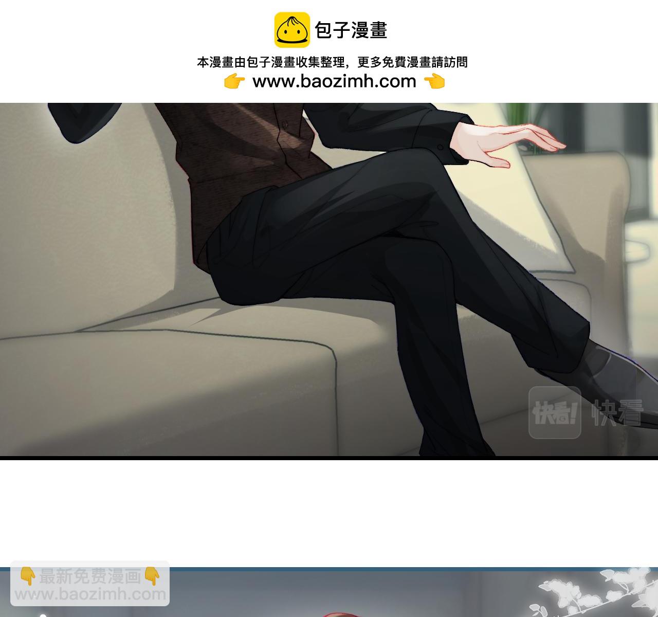 《顶流夫妇有点甜（彩蛋日更中）》第23话 不许你出轨 第2页