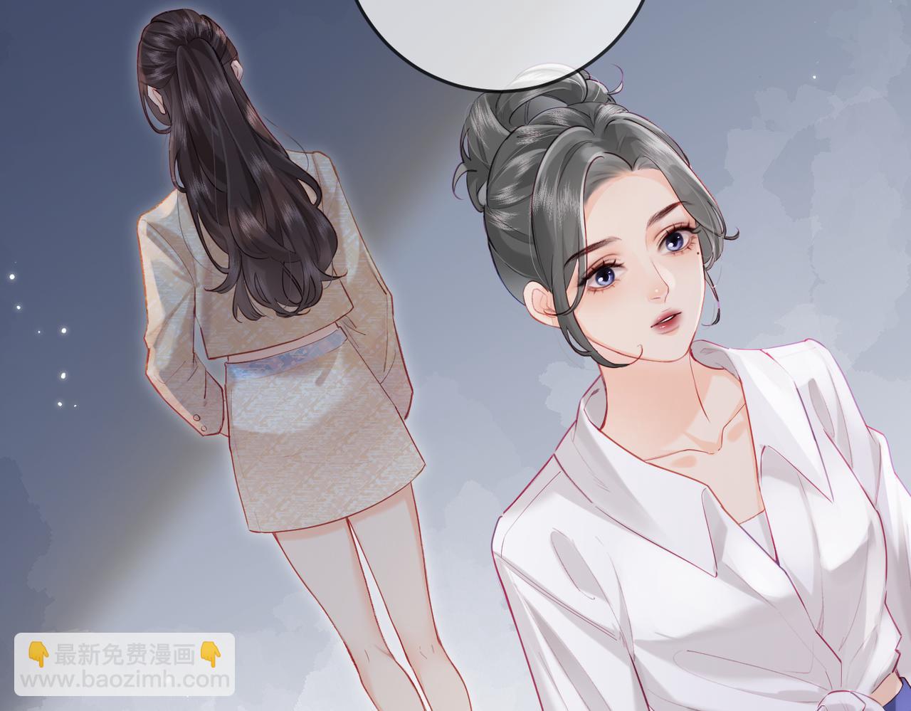 《顶流夫妇有点甜（彩蛋日更中）》第23话 不许你出轨 第39页