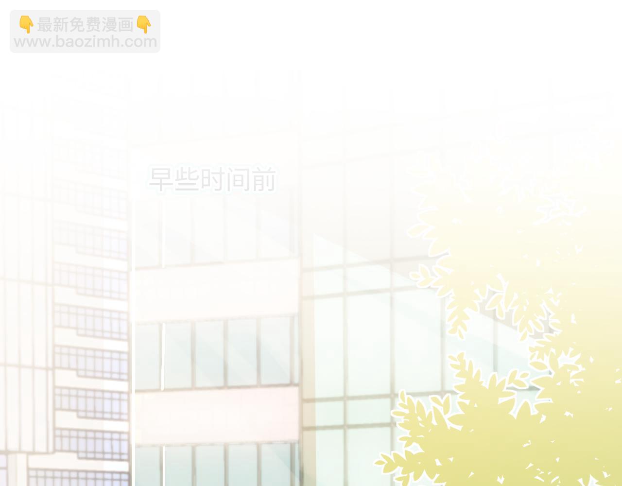 《顶流夫妇有点甜（彩蛋日更中）》第27话 害羞！ 第12页