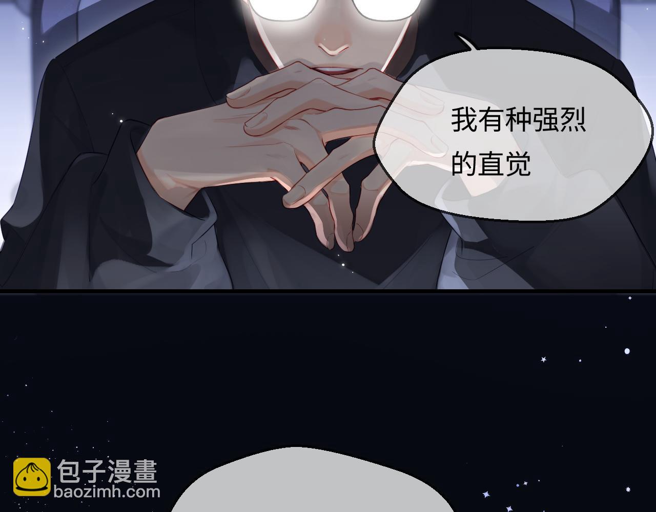 《顶流夫妇有点甜（彩蛋日更中）》第29话 亲密接触 第19页