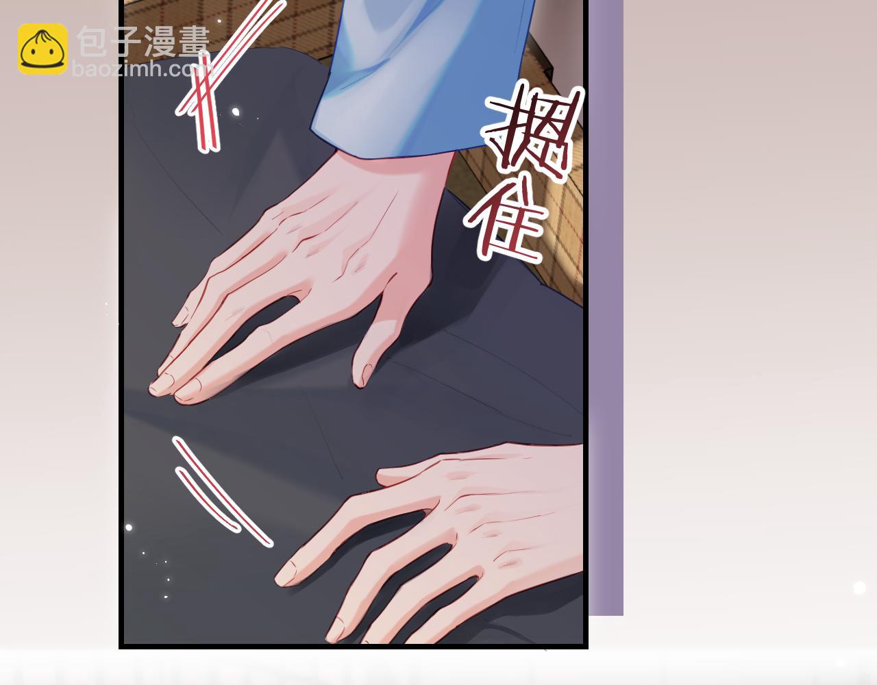 《顶流夫妇有点甜（彩蛋日更中）》第29话 亲密接触 第34页