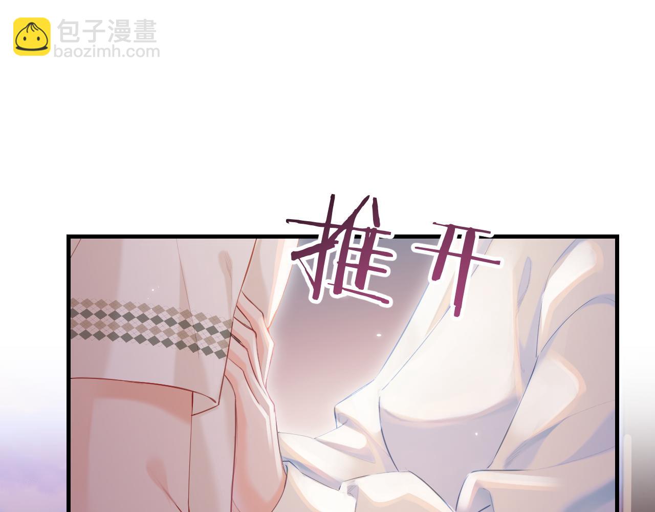 《顶流夫妇有点甜（彩蛋日更中）》第29话 亲密接触 第9页