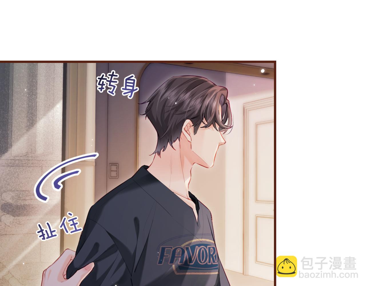 《顶流夫妇有点甜（彩蛋日更中）》第30话 想看我跳哪种舞？ 第26页