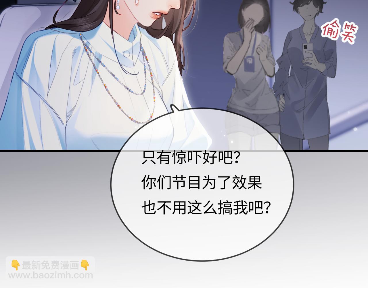 《顶流夫妇有点甜（彩蛋日更中）》第28话 阳台热吻 第42页