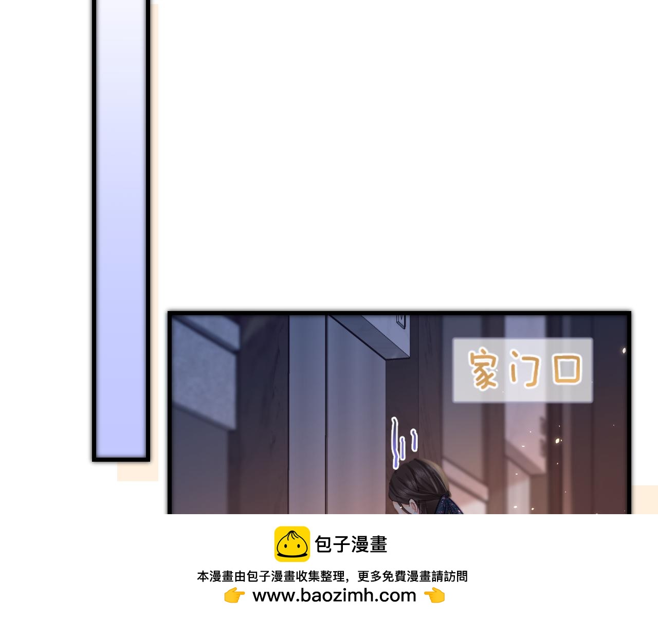 《顶流夫妇有点甜（彩蛋日更中）》第28话 阳台热吻 第50页
