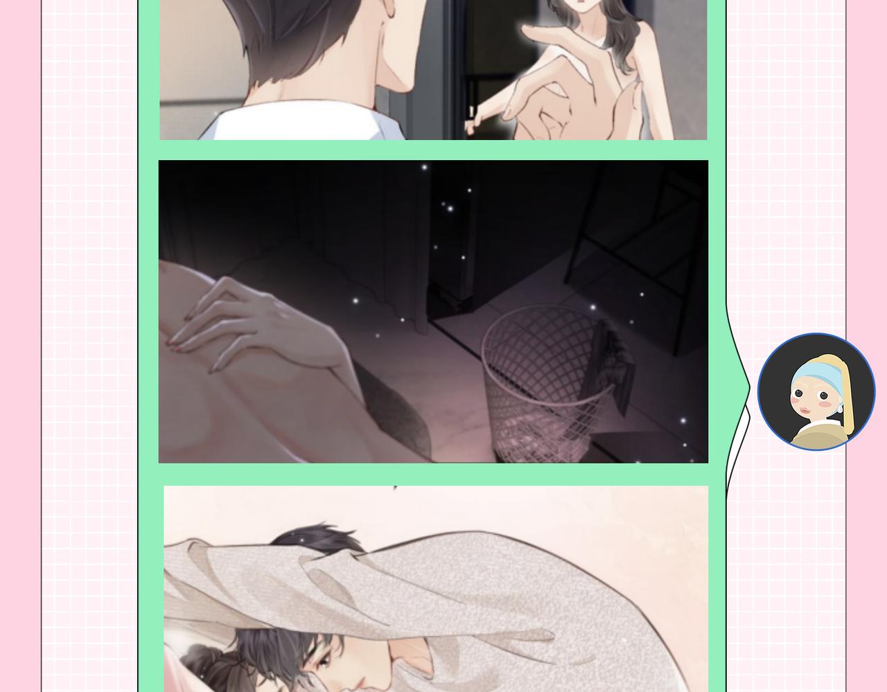 《顶流夫妇有点甜（彩蛋日更中）》第2期 创作团队大访谈！ 第8页