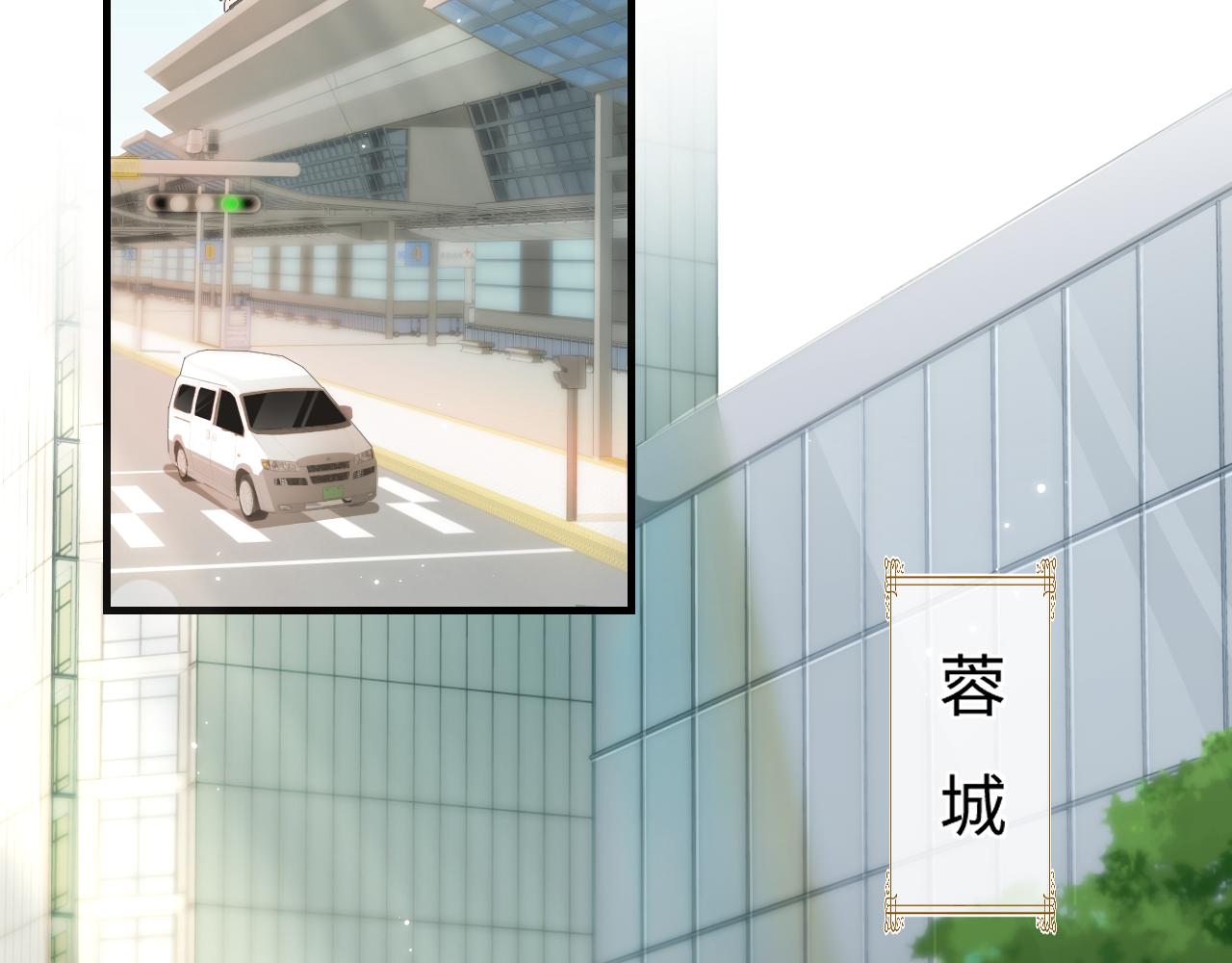 《顶流夫妇有点甜（彩蛋日更中）》第31话 是秘密?? 第12页