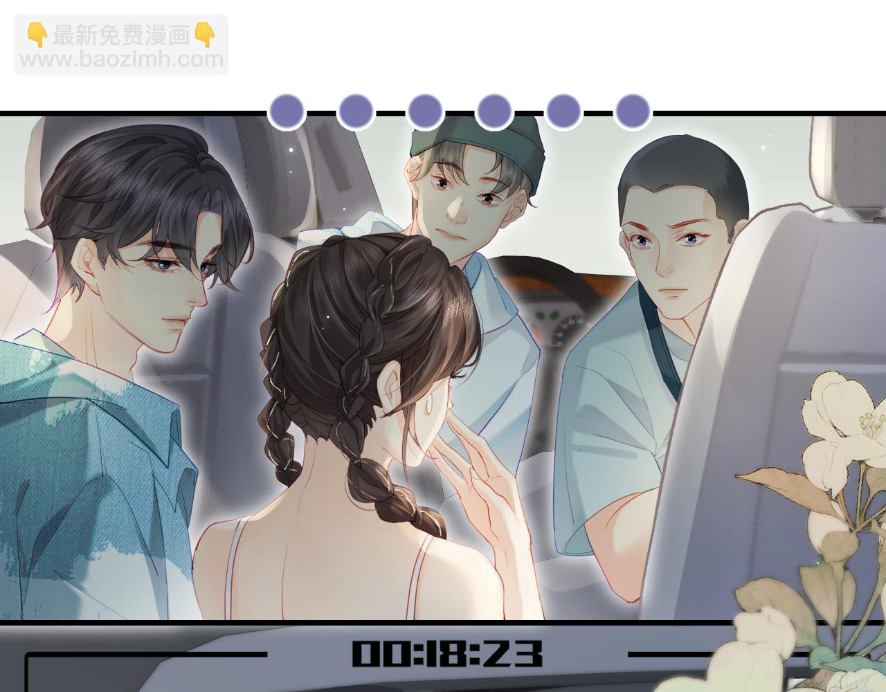 《顶流夫妇有点甜（彩蛋日更中）》第31话 是秘密?? 第26页