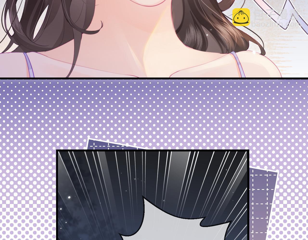 《顶流夫妇有点甜（彩蛋日更中）》第31话 是秘密?? 第4页