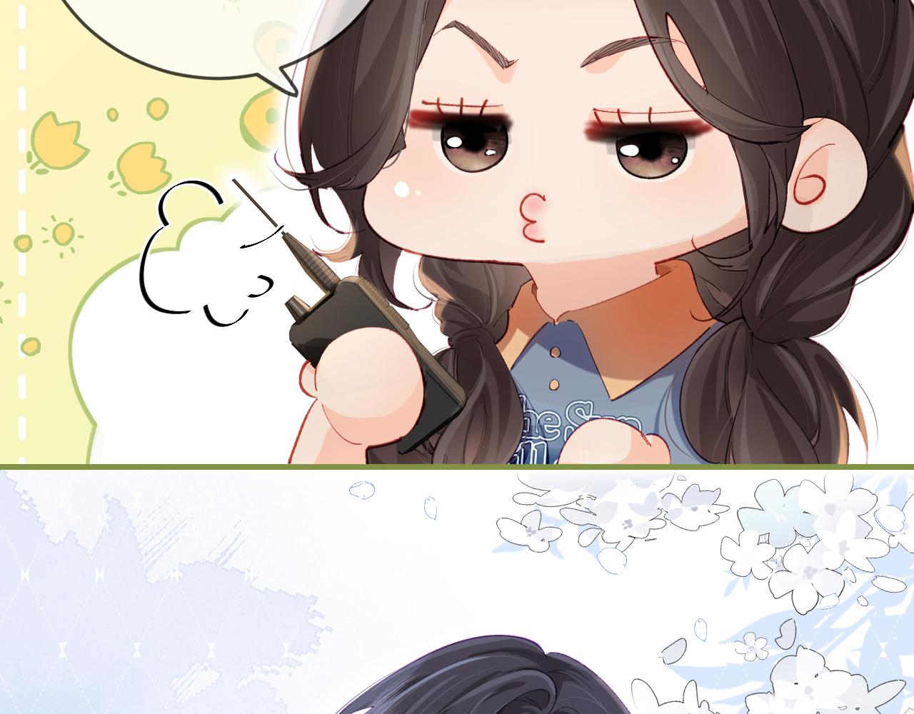 《顶流夫妇有点甜（彩蛋日更中）》第32话 狐狸人偶（日更中） 第45页