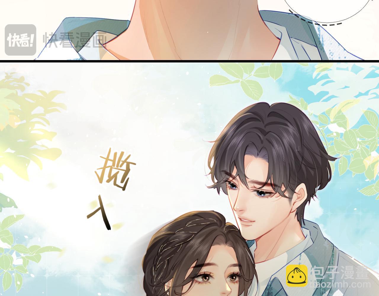 《顶流夫妇有点甜（彩蛋日更中）》第32话 狐狸人偶（日更中） 第4页
