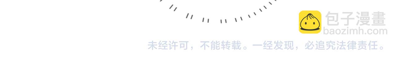 《顶流夫妇有点甜（彩蛋日更中）》第3期 小剧场当三力变成猫 第6页