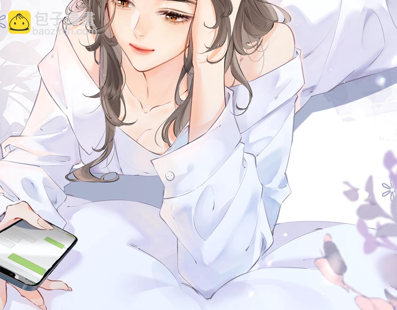 《顶流夫妇有点甜（彩蛋日更中）》第5期 高清壁纸来啦！ 第17页