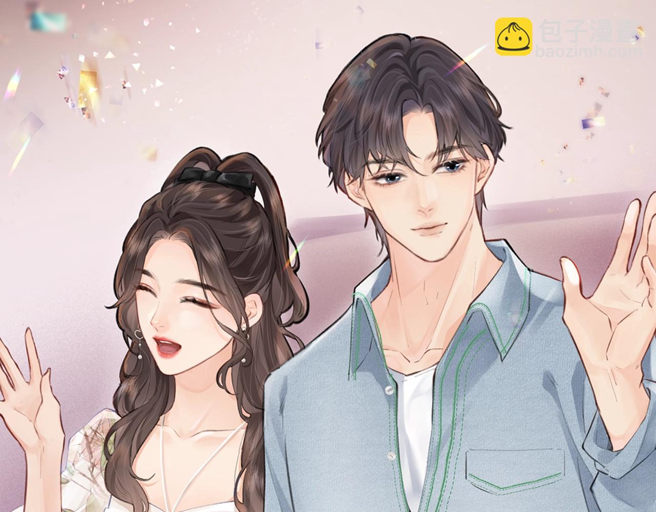 《顶流夫妇有点甜（彩蛋日更中）》第5期 高清壁纸来啦！ 第20页