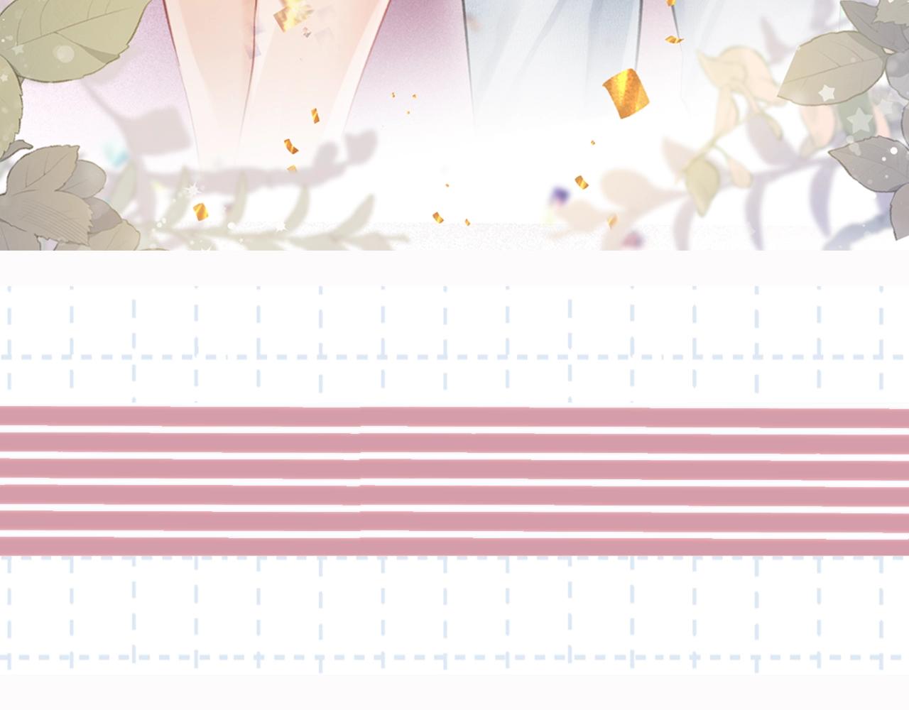 《顶流夫妇有点甜（彩蛋日更中）》第5期 高清壁纸来啦！ 第22页