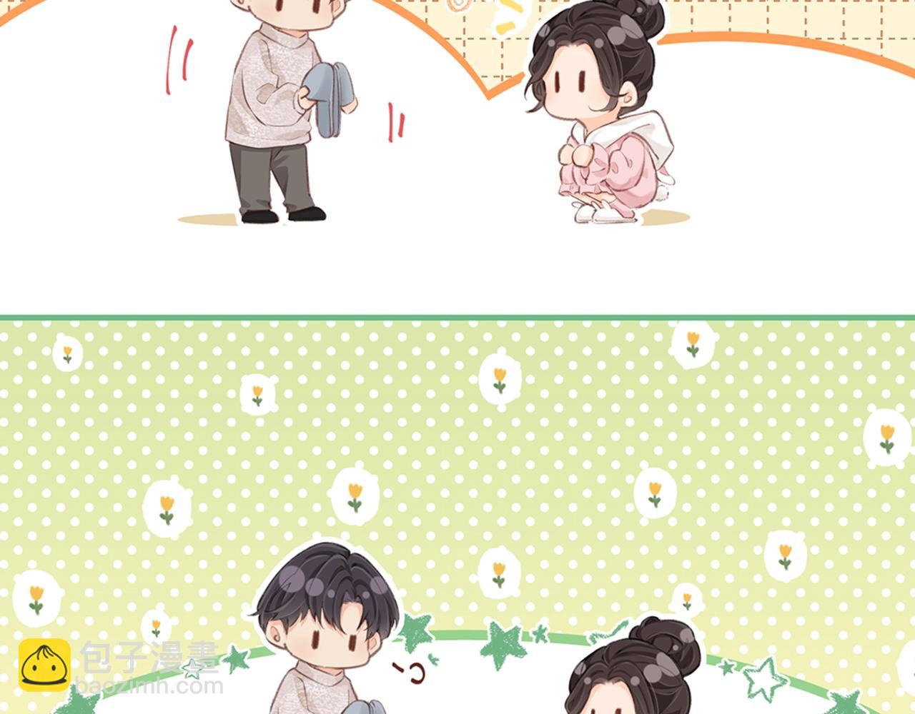 《顶流夫妇有点甜（彩蛋日更中）》第5期 高清壁纸来啦！ 第36页