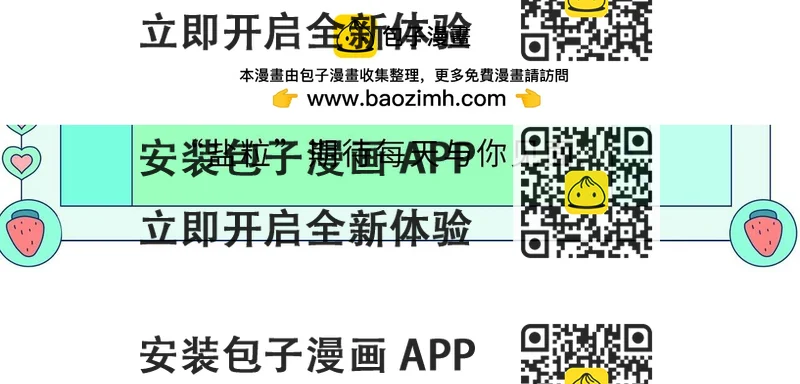 《顶流夫妇有点甜（彩蛋日更中）》第6期 揭秘与尺度审核斗智斗勇的一天（日更中） 第2页