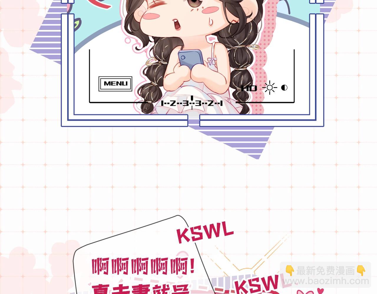 《顶流夫妇有点甜（彩蛋日更中）》第9期 娱乐圈采访之女明星的真心话（日更中） 第19页