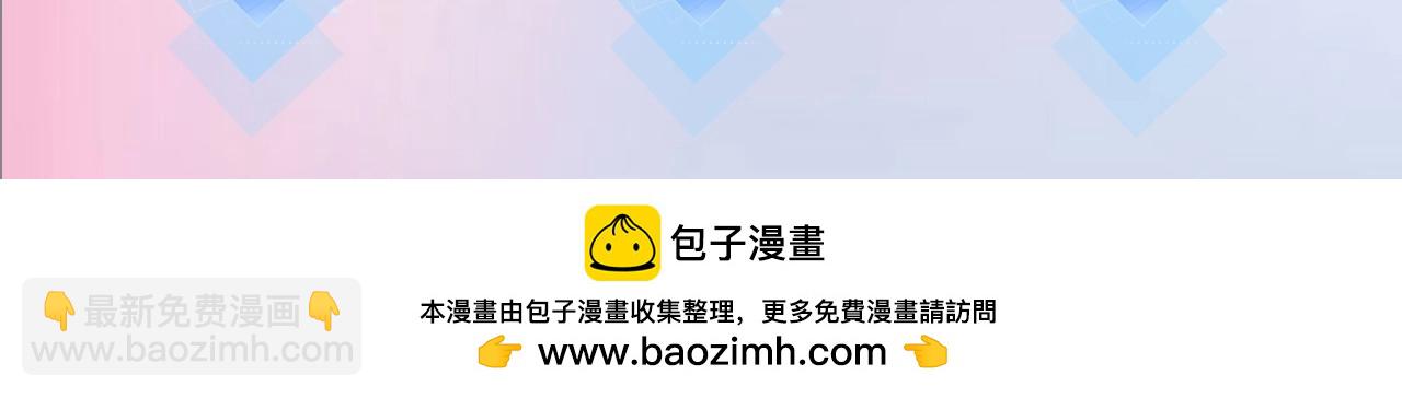 《顶流夫妇有点甜（彩蛋日更中）》第9期 娱乐圈采访之女明星的真心话（日更中） 第29页