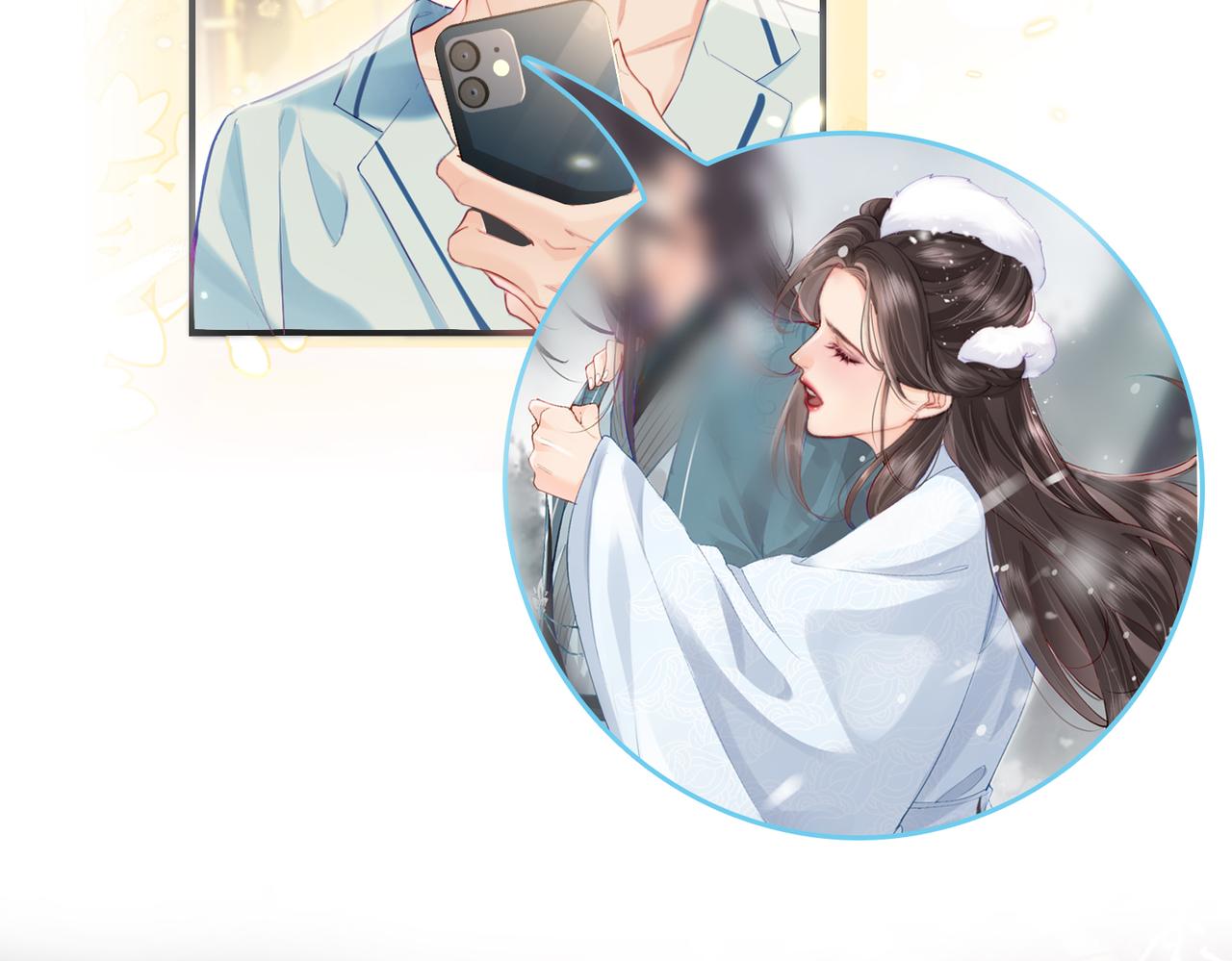 《顶流夫妇有点甜（彩蛋日更中）》第8期 不更新时主角在做什么？（日更中） 第23页