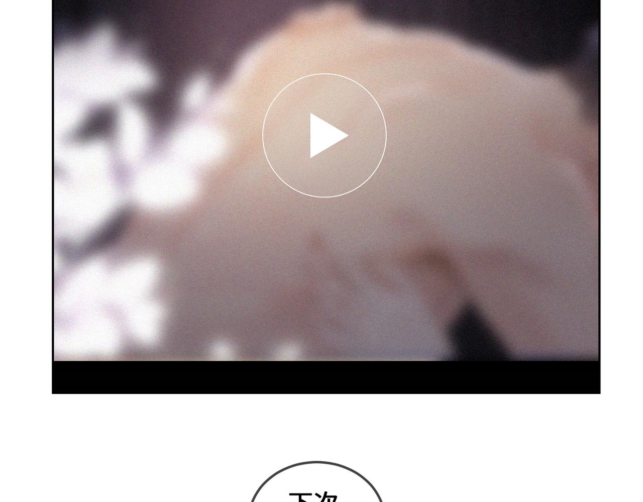 《顶流夫妇有点甜（彩蛋日更中）》第8期 不更新时主角在做什么？（日更中） 第29页